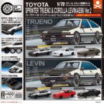 Cカークラフトトヨタスプリンタートレノ&カローラレビン(AE86)編 Ver.2