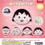 ちびまる子ちゃん ぬいぐるみバッジ