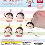 ちびまる子ちゃんぬいぐるみチャーム