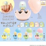 すみっコぐらし すみっコざうるす かぷりんぐ