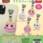 新・ざわざわ森のがんこちゃん ぬいぐるみスマホチャーム