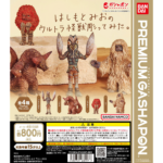 はしもとみおのウルトラ怪獣彫ってみた。