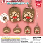 モンチッチ ぬいぐるみマルチケース