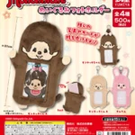 モンチッチ ぬいぐるみフォトホルダー
