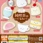 にっこりーノ ミニ純喫茶のぬいぐるみバッジ