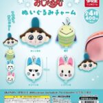 おじゃる丸 ぬいぐるみチャーム