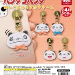 パンダコパンダ ぬいぐるみスマホチャーム