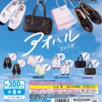 アオハルスイング