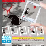 BRANDALISEDアクリルキーチェーン