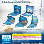 星の王子様 STARRY JOURNEY アクリルコレクション