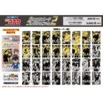 名探偵コナンホロピカカードコレクションガム２