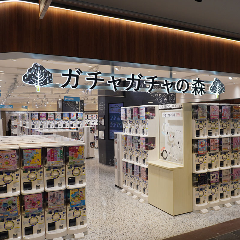 ガチャガチャの森イオンモール茨木店