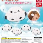 シマエナガぬいぐるみ前髪クリップ