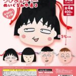 ちびまる子ちゃん ぬいぐるみ巾着3