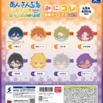 あんさんぶるスターズ!! みにコレ！前髪クリップ2 vol.1