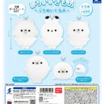 しろいいきもの ぷちぬいぐるみ