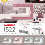 ジャノメ 1522　ミニチュアコレクション
