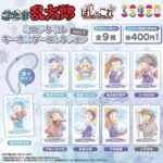 「忍たま乱太郎」ぱしゃこれミニアクリルキーホルダーコレクション Vol.1