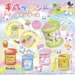 平成ファンシーコインケース