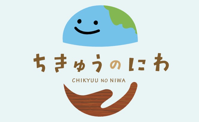 ちきゅうのにわ”ぽっぷ” そよら成田ニュータウン店
