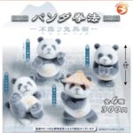 パンダ拳法 ー不露ツ鬼熊猫ー