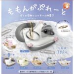 ももんがぷれーと ぼくの宝物フロッキー小物置き