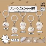 ナンマンゴエンイの日常 ナンマンゴエンイのめじるしアクセサリー