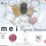 mei フィギュアマスコット