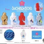 にしこはりこ SHONBEN BOYS ミニチュアコレクション