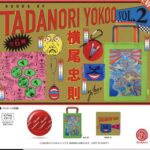 横尾忠則グッズ 第2弾