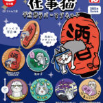 仕事猫 半立体ラバーマグネット