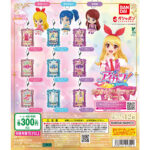 アイカツ！ カスタムドレスアップチャーム