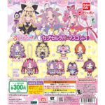 名探偵プリキュア！ カプセルラバーマスコット