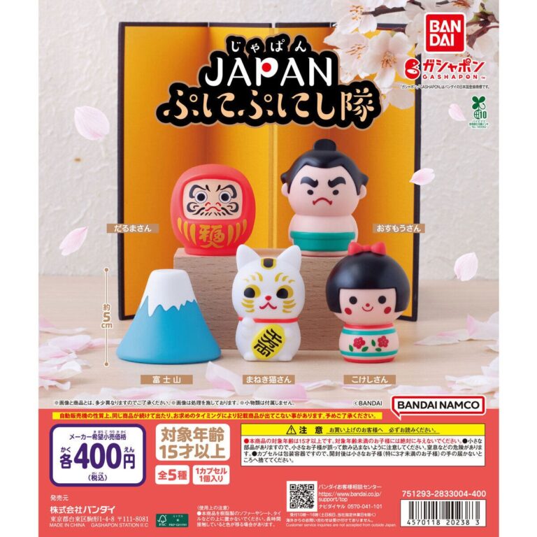 JAPAN ぷにぷにし隊
