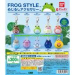 FROG STYLE(フロッグスタイル) めじるしアクセサリー
