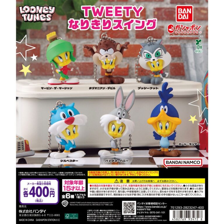 トゥイーティー なりきりスイング