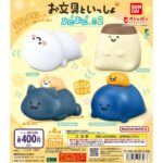 お文具といっしょ ぷにぷにし隊２