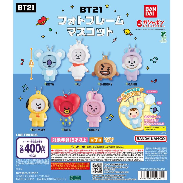 BT21 フォトフレームマスコット
