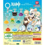 原神 スライム めじるしアクセサリー