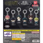 呪術廻戦 死滅回游 めじるしアクセサリ―