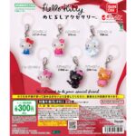 ハローキティ めじるしアクセサリー