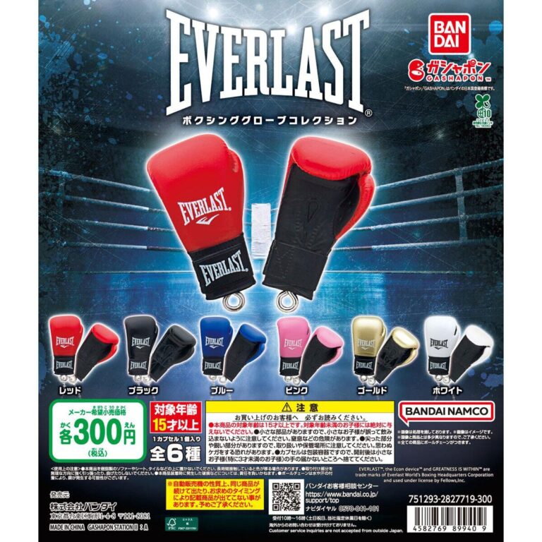 EVERLAST ボクシンググローブコレクション