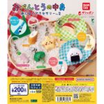 おべんとうの中身 めじるしアクセサリー２