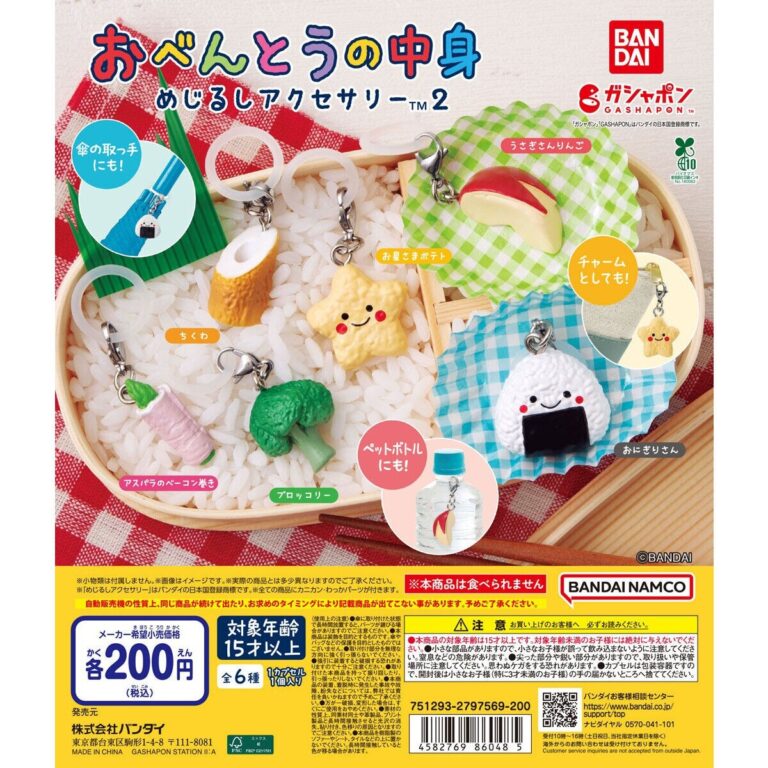 おべんとうの中身 めじるしアクセサリー２