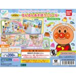 【フラットガシャポン】それいけ！アンパンマン るんるんあそぼう♪シール いろいろなおしごと