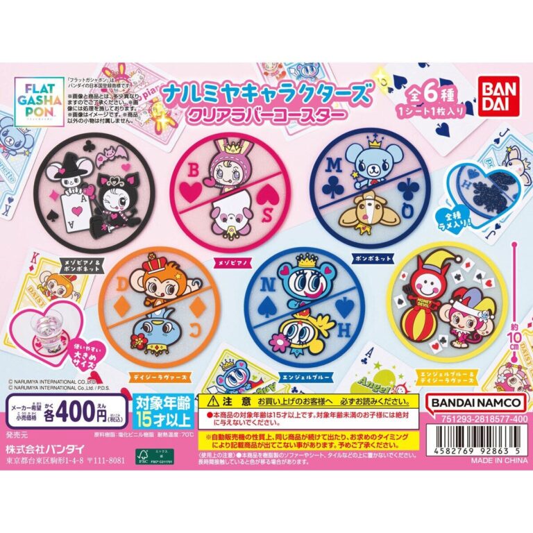 ナルミヤキャラクターズ クリアラバーコースター