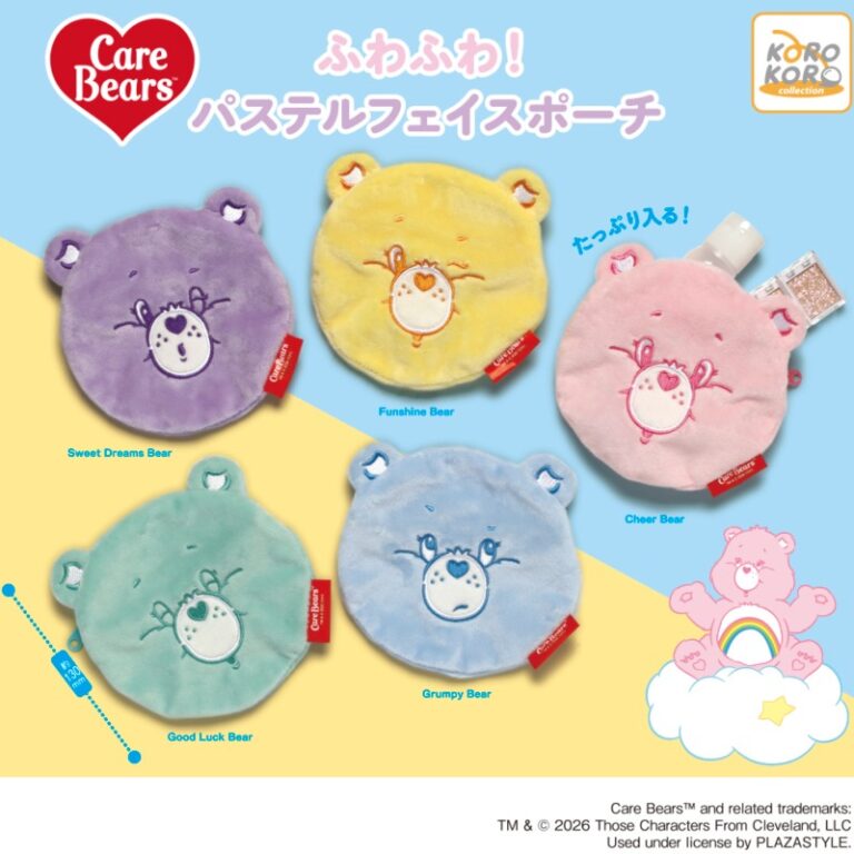 ケアベア™ふわふわ！パステルフェイスポーチ