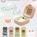THUMB CAT ーサムキャットー