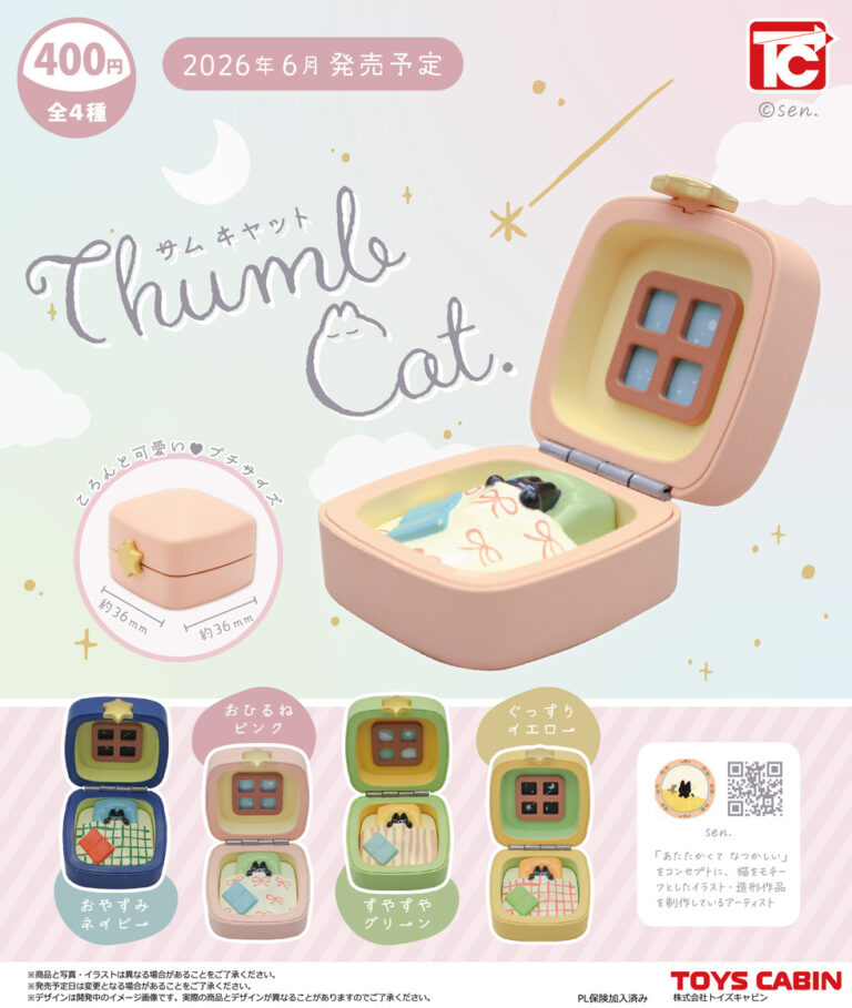 THUMB CAT ーサムキャットー