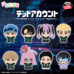 デッドアカウント ちびぐるみvol.1